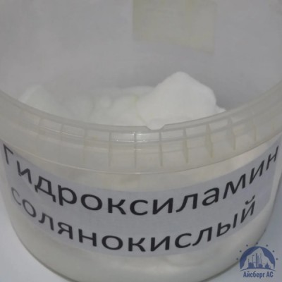 Гидроксиламин солянокислый купить в Вологде